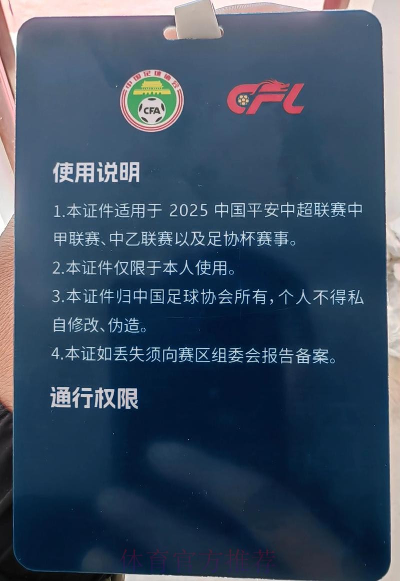 推进联赛科学、健康、可持续发展 中乙联赛32家俱乐部联合发布《中乙俱乐部发展倡议书》 推进联赛科学、健康、可持续发展 中乙联赛32家俱乐部联合发布《中乙俱乐部发展倡议书》