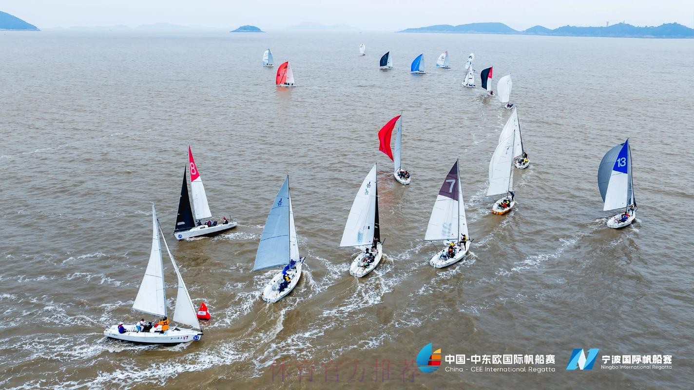 2025中国-中东欧国际帆船赛暨宁波国际帆船赛盛大落幕